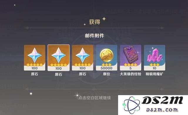原神兑换码的获取渠道和方法解析，你知道有哪些途径吗