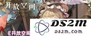 开放空间中奈技能的提升与升级攻略，探索多种有效的方法与技巧