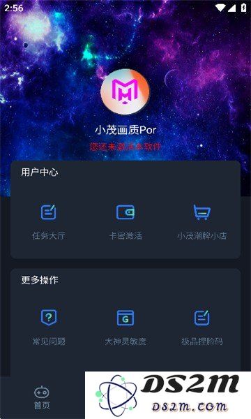 提升原神游戏画质至120帧的画质助手极致体验分享