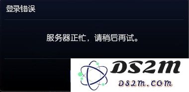 在玩英雄联盟时发现无法连接WiFi但使用手机流量却能正常游戏的情况