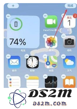 iPhone 14 Pro电池百分比设置方法