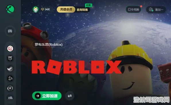 ｜微信小游戏｜技巧 Roblox经济系统 硬核｜2025年04月攻略，从小白到大神的进阶秘籍