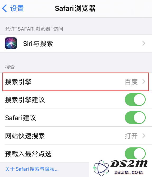 在 iPhone 上如何轻松更改 Safari 浏览器默认搜索引擎的设置？