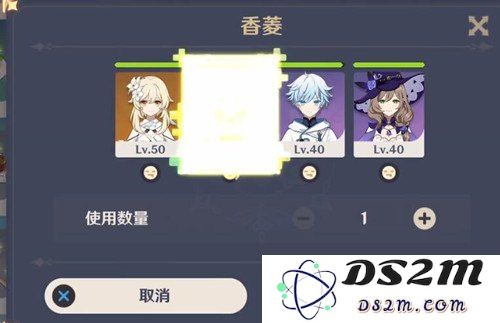 原神16种药剂