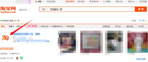 淘宝互动-速通技巧-2025年4月最新版-脑机接口游戏