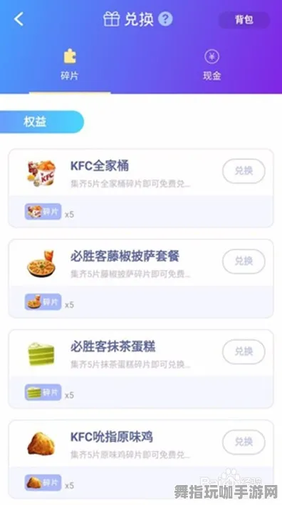 淘宝互动-速通技巧-2025年4月新鲜出炉-脑机接口游戏最新攻略分享