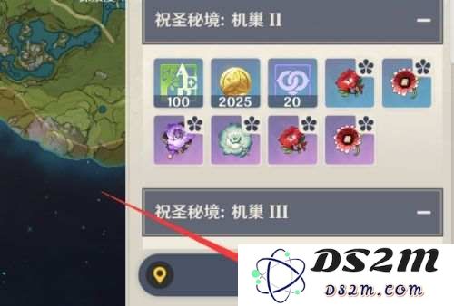 原神绫人圣遗物属性与最佳搭配详解，助你提升角色战斗力