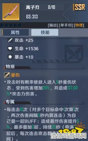 →最新消息｜攻略指南 幻塔资源刷取 黑科技｜2025年04月重磅发布，24小时高效获取稀有材料的终极策略！