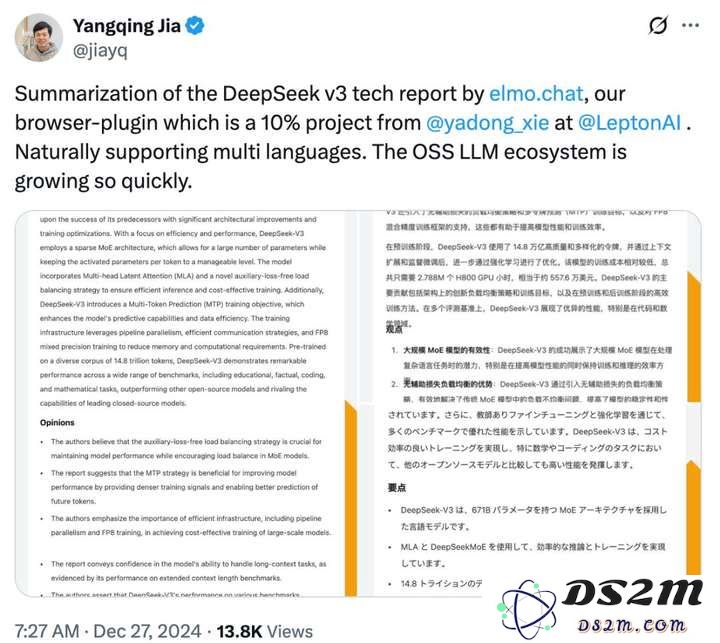 英伟达终止Lepton AI运营，禁新用户注册、注销官推，贾扬清创业生意被收购，两年后再回大厂
