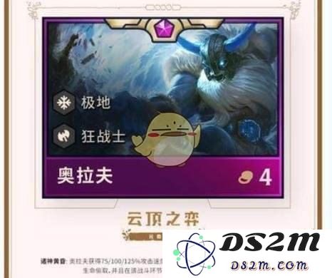 英雄联盟狂战士回血装备