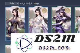 诛仙2阵灵情缘系统玩法详解及其策略分享有哪些