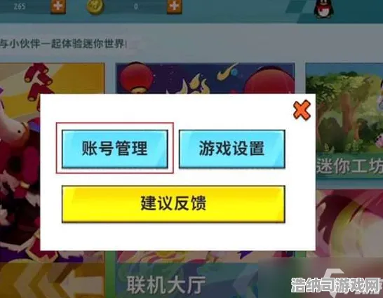 ｜最新｜技巧 庄园小鸡道具兑换全攻略 独家分享｜v0425｜如何高效利用384积分，揭开隐藏福利，新手玩家必看的省氪秘籍！