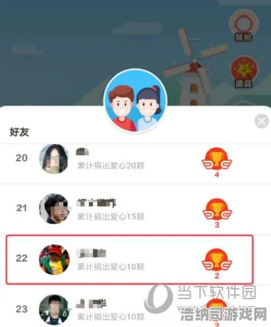｜最新｜技巧 庄园小鸡道具兑换 独家｜v0425｜道具兑换攻略，384积分高效利用攻破隐藏福利！新手必看省氪指南