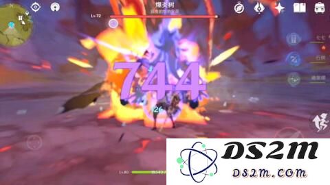 原神爆炎树掉落