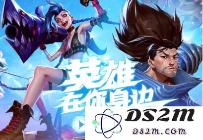英雄联盟手游在无线网络情况下无法正常使用的解决方案