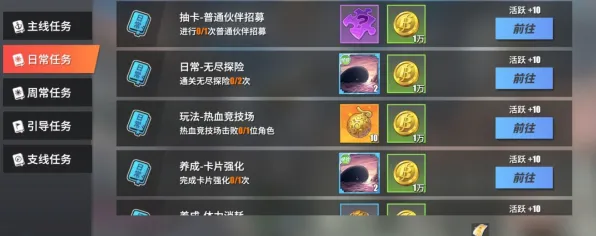 全新更新抢先看！0▶2025v0425版本独家秘籍分享，助你从初学者到高手的全面成长攻略