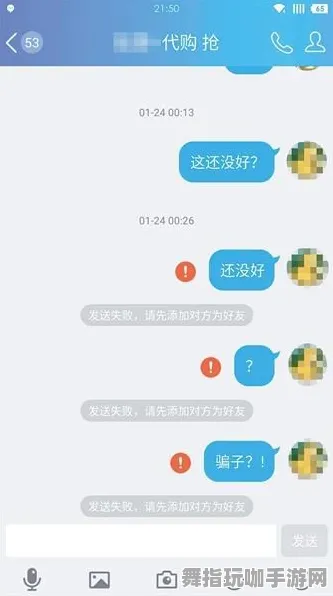 微信小程序-体感互动-五一假期必不可少-倒计时六天-装备合成秘籍全攻略