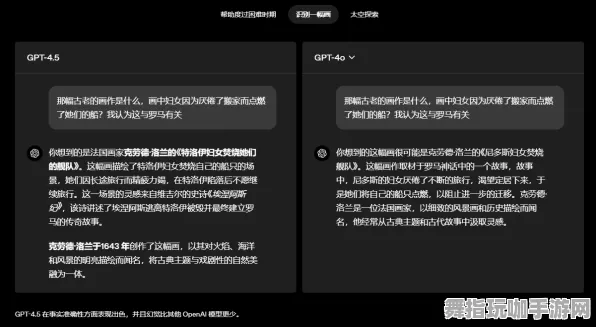 GPT-5剧情创作系统-MOD开发指南-淘宝互动平台-2025年4月最新版教程