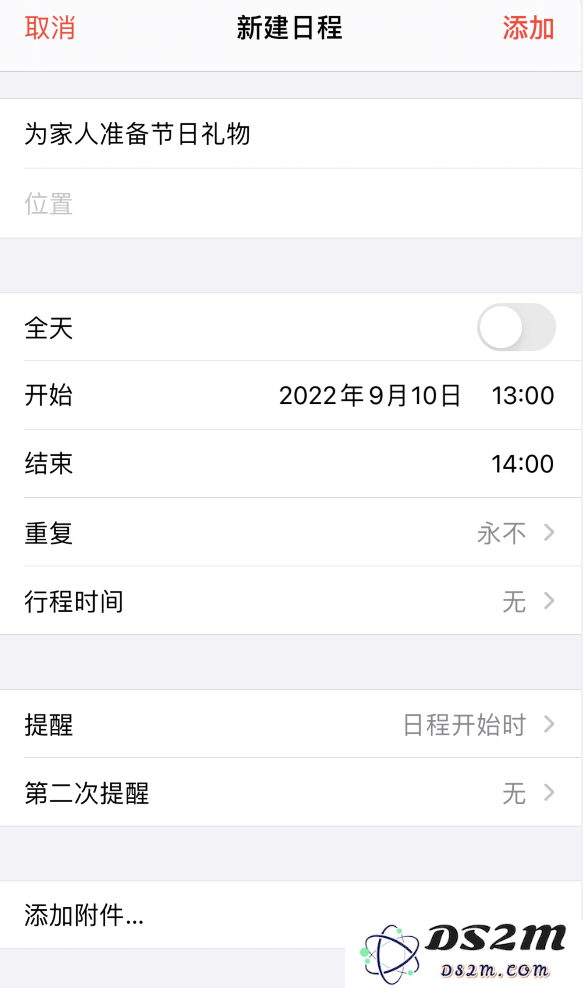 如何在 iPhone 日历中查看节假日和调休时间？