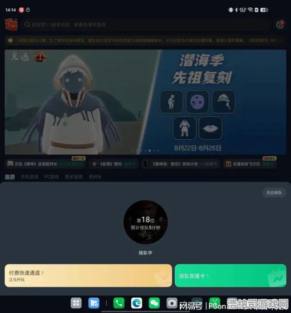 ｜实测｜新手必看！黑神话悟空BOSS无伤通关攻略与隐藏福利大揭秘，三天速通全BOSS核心机制深度拆解及丰厚登录福利介绍｜