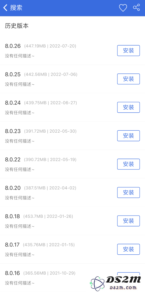 苹果手机历史版本的应用在哪里下载？
