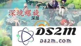 探索原神神无冢副本的秘密与挑战，全面解析玩法与攻略