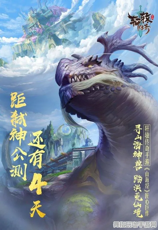 开放世界RPG游戏推荐-五一假期游玩必备良品-倒计时6天-淘宝互动盛典等你参与