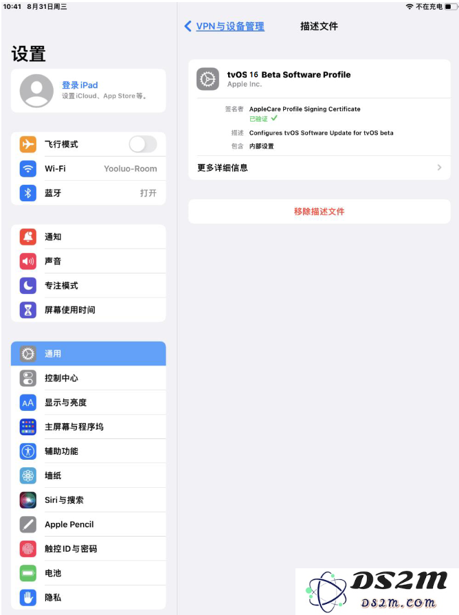 如何将iOS 16测试版顺利升级为正式版iOS 16的详细步骤与注意事项