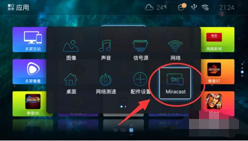 淘宝互动——脑机接口2.0全新游戏体验-S2赛季独家活动