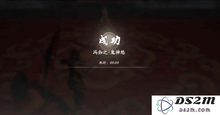 燕云十六声冯如之试炼逃课 冯如之无伤怎么打：战力爆表的攻略与技巧！