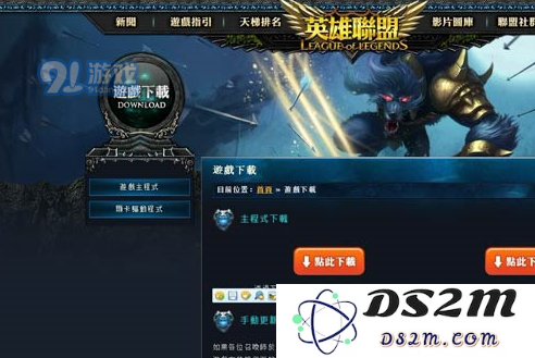 关于英雄联盟手游无限网络无法连接的各种解决方案与问题分析