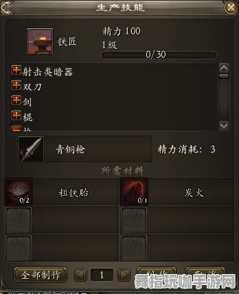 装备合成攻略-抖音热门小游戏-实时更新数据-0428-云游戏精彩解析