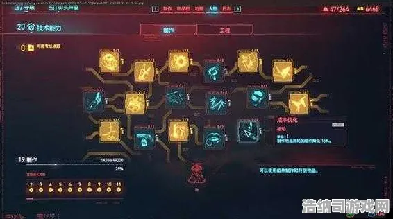 突发！零氪通关赛博朋克2077速通攻略曝光 版本更新v0425惊现逆天BUG｜最新攻略，1 零元党逆袭 48小时全成就达成实录