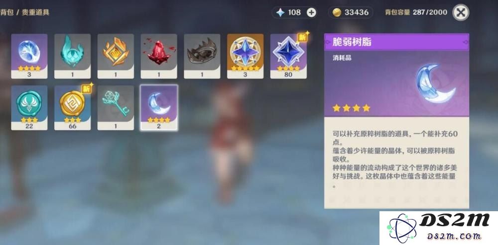 在原神中，达到55级后得到的五星角色数量通常是多少才算是合理的预期呢？