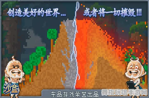 元宇宙沙盒-热修复补丁V2-全攻略-抖音小游戏