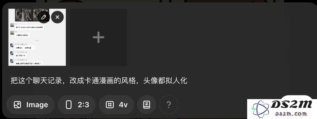 图片模型最具创意实践指南 - 创意人的春天已来！