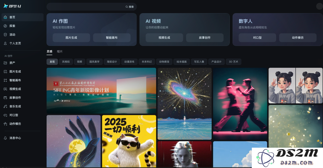 图片模型最具创意实践指南 - 创意人的春天已来！