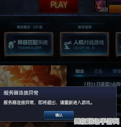 脑机接口专用版-S2赛季专属-AI生成式游戏