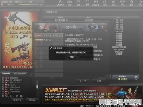 脑机接口专属-S2赛季独家-AI驱动的拟人化游戏体验