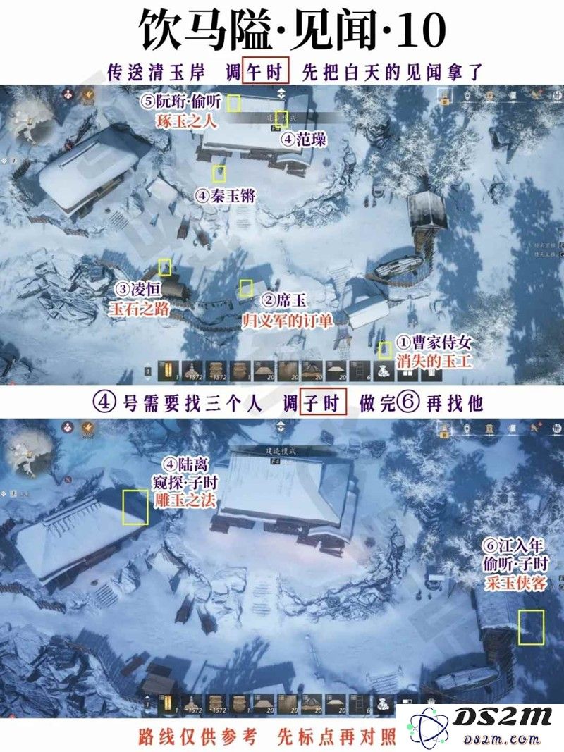 燕云十六声凉州见闻攻略 凉州攻略附实图版：探索凉州秘境，出发冒险的一天