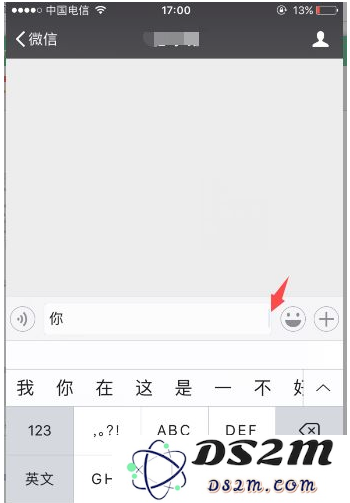 如何在使用iPhone手机微信时顺利进行换行操作，提升输入体验？