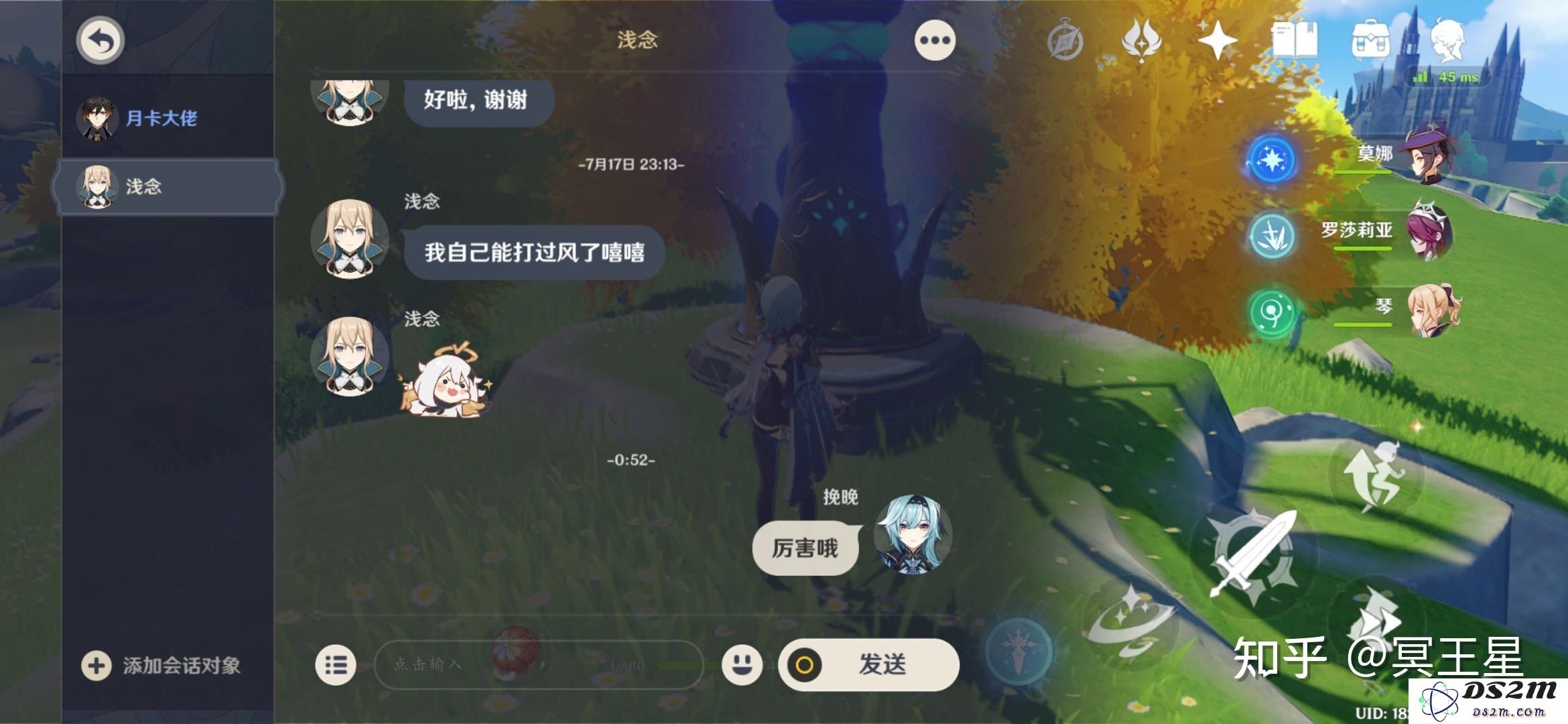 原神究竟是一款怎样的游戏，其独特魅力和玩法特色吸引了玩家们的关注