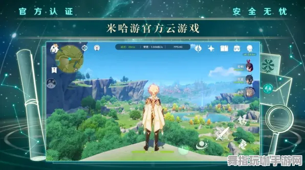 云端游戏体验-与淘宝联动-2025年4月全新更新版