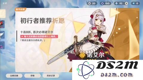 原神抽卡要怎么说