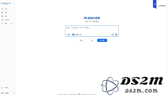 探讨一个抽象的话题，你现在可以在秘塔AI搜索平台参与在线课程学习了。