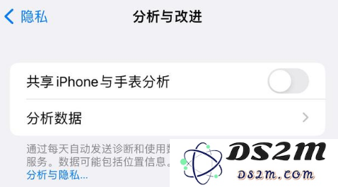 iPhone14到手需要关闭哪些设置才能更安全？