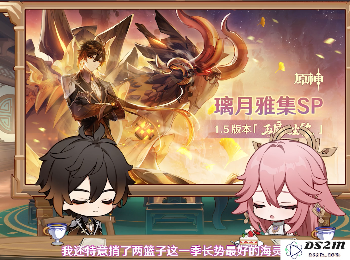 原神八重神子去内图片无爱心