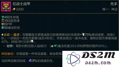英雄联盟s11狂战士团战定位