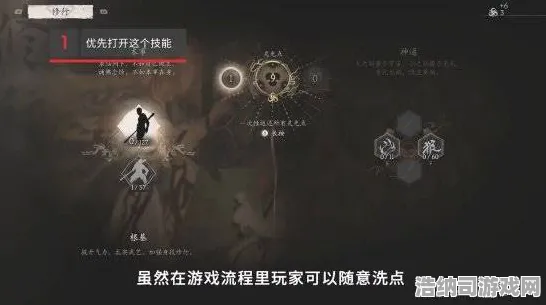 →紧急更新｜最新攻略指南，首度揭秘｜v0425｜黑神话，悟空太空探险全攻略，星海迷途生存秘籍，新手必知三大重要法则及隐藏剧情彩蛋详解！