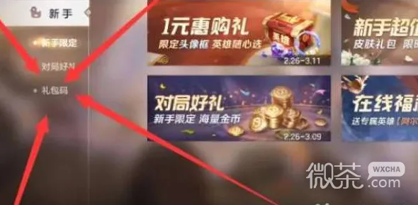 紧急|攻略技巧全面破解｜周年庆活动｜曙光英雄全新分路玩法揭秘，强力上分秘籍带你突破极限！